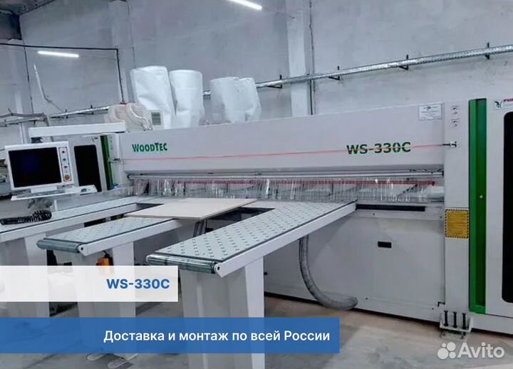 Форматно-раскроечный центр с чпу WoodTec WS-330C