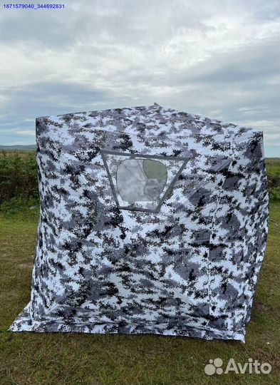 Зимняя палатка куб 200х200х215 CT-1620A (Арт.51019)