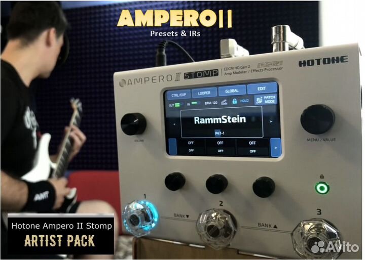 Ampero II Stomp Золотая коллекция