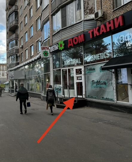 Торговая площадь, 6 м² у метро Ленинский проспект