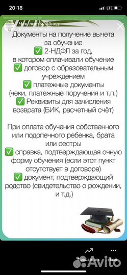 Декларации 3-ндфл, бухгалтерия ооо и ип
