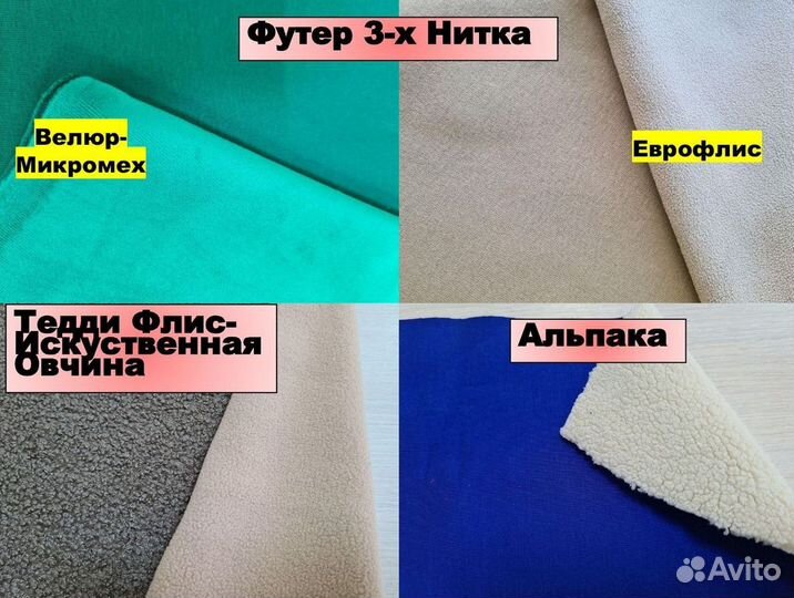 Футер оптом Меланж
