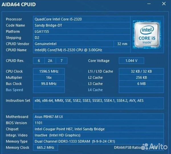 Процессор intel core i5 2320 LGA1155
