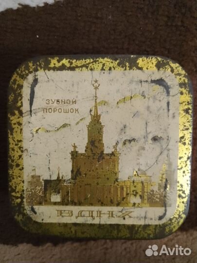 Коробка жестяная СССР