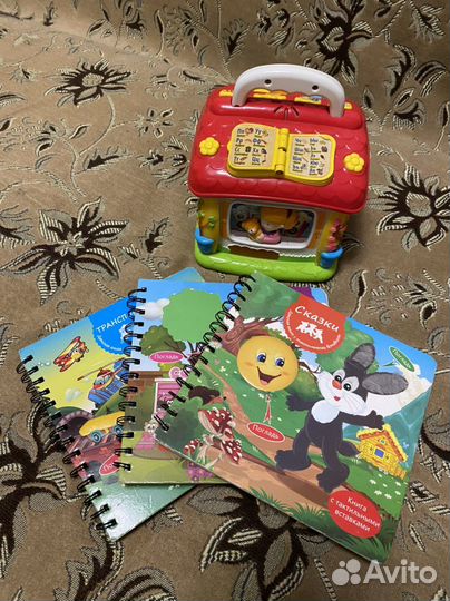 Музыкальный домик