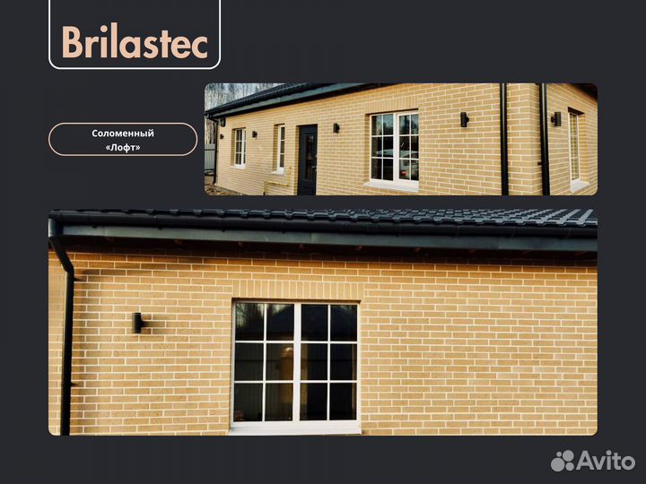 Гибкий кирпич Brilastec в СПБ / Любые размеры