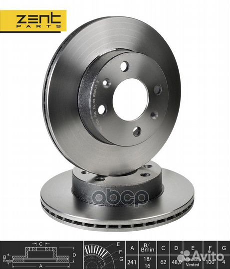 Диски тормозные Z06106 zentparts