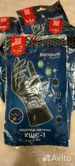 Перчатки manipula новые