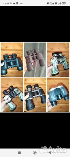 Бинокль