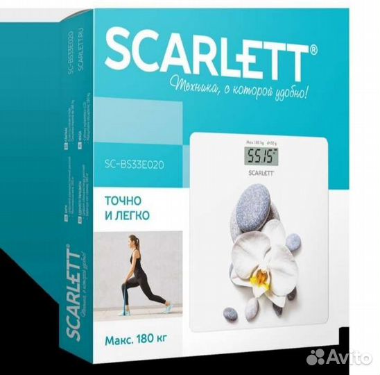 Весы напольные электронные 180 кг