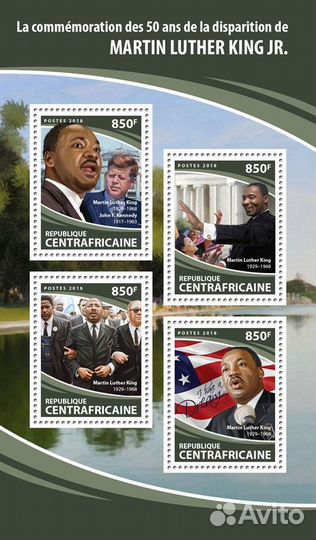 Цар, 2018. (ca18106) Мартин Лютер Кинг (мл+блок)