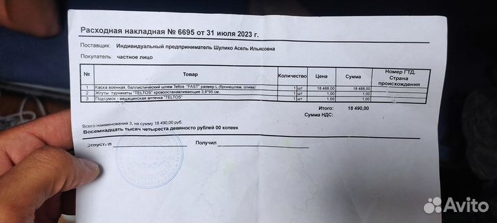 Продам шлем