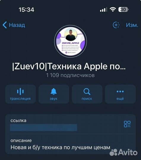 iPhone 15 Pro, 256 ГБ