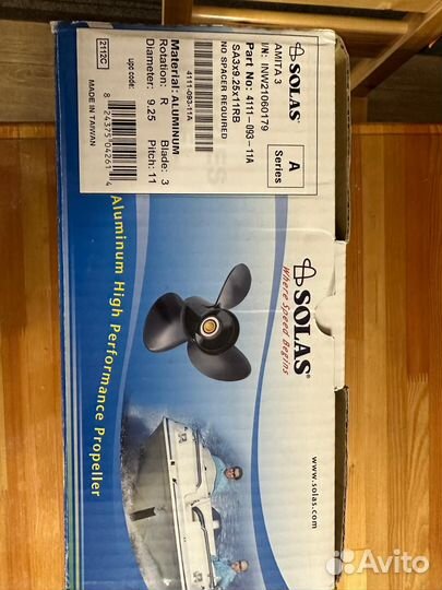 Гребной винт на лодочный мотор Suzuki 9.9-15 solas