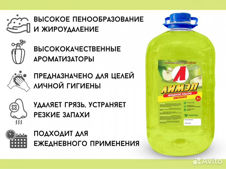 Жидкое мыло густое на производство