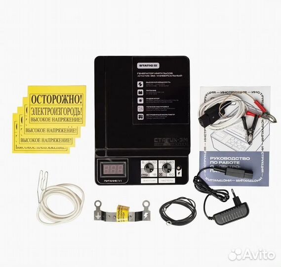 Электропастух статик 6 М - мощный на 400 Га