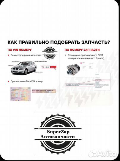 Опора амортизатора заднего Honda Accord 98