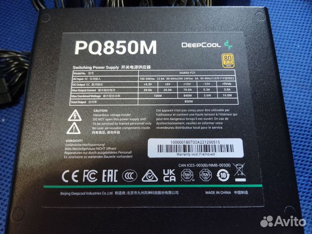 Блок питания deepcool PQ850M купить в Истре | Электроника | Авито