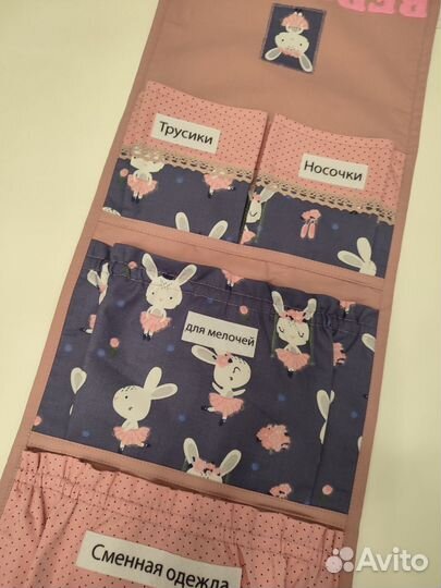 Кармашки для шкафчика в детский сад