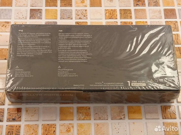 Аккумуляторная батарея для ноутбуков Dell