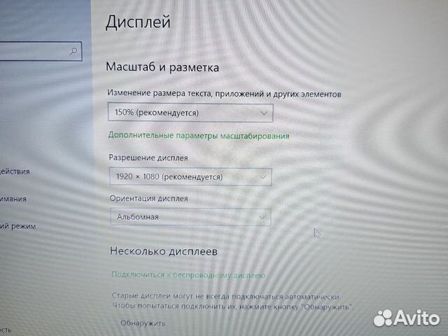 HP 745 G3 FHD A10-8700 8Gb/256SSD/2Gb Чек Гаранти