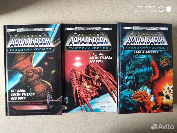 Научная фантастика, приключения, детектив