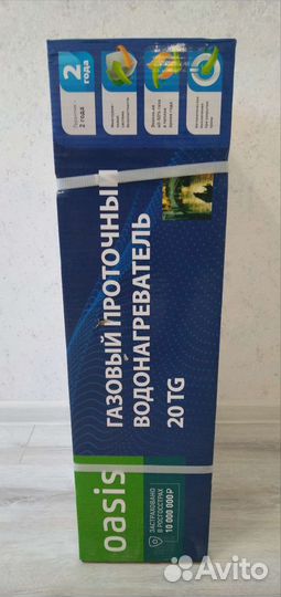 Новая газовая колонка водонагреватель Oasis 20 кВт