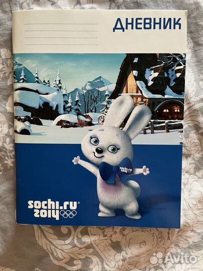 Дневник Сочи 2014