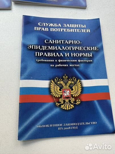 Комплект книг в уголок потребителя новые