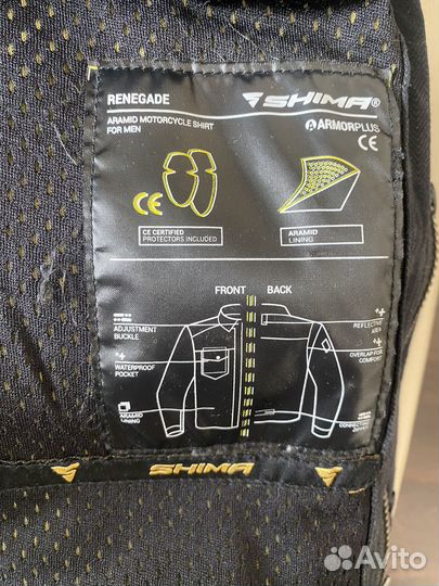 Моторубашка Shima Renegade