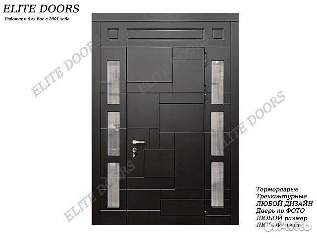 Дизайнерская входная металлическая термодверь