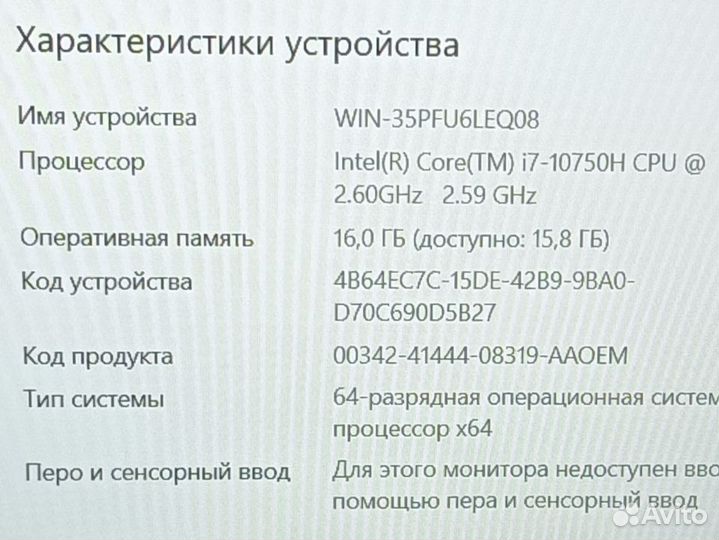 Игровой Ноутбук Acer i7 10gen 16gb SSD RTX3050 Ti