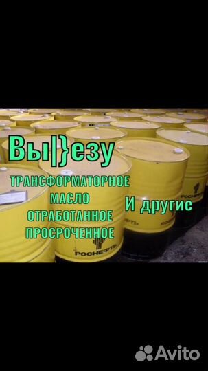 Трансформатор арт 12693