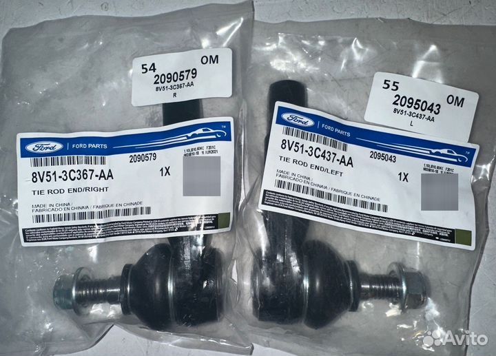 Рулевые тяги и наконечники Ford Ecosport