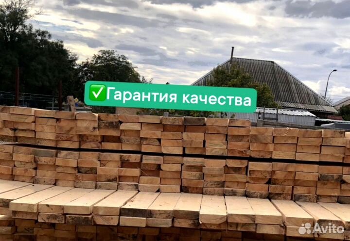 Пиломатериалы (доска 25х150)