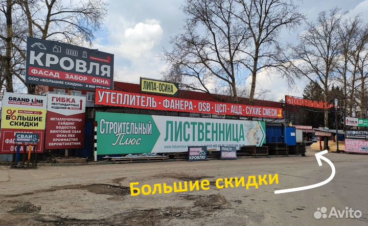 Металлочерепица