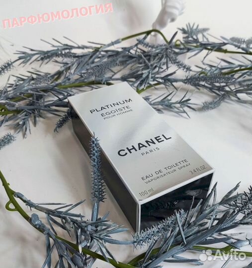 Chanel Egoiste platinum