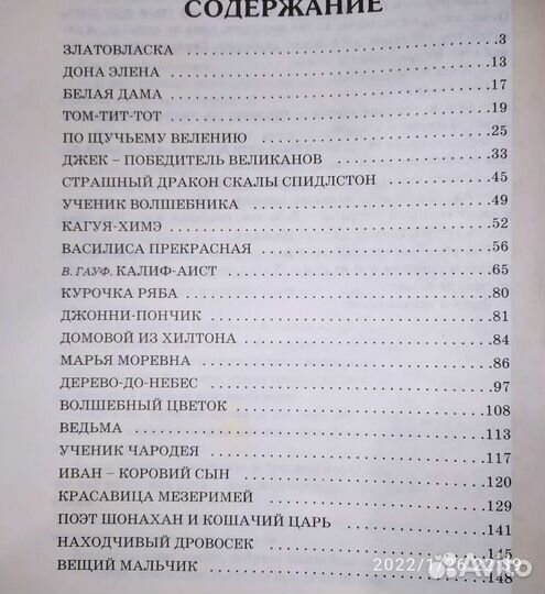 Книги для детей