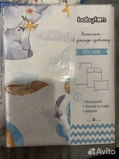 Комплект детского постельного белья