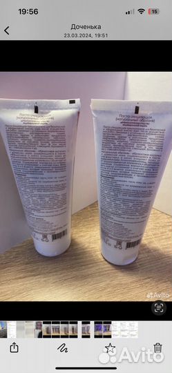 Паста очищающая для тела скраб