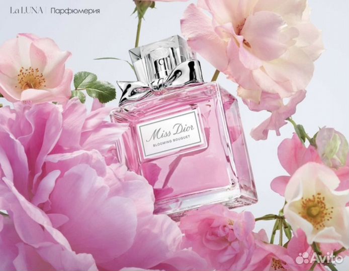 Парфюм dior Miss Dior Blooming Bouquet
