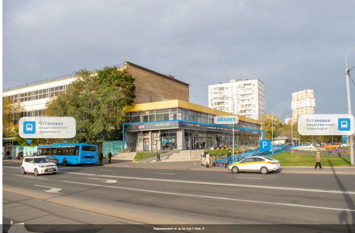 Свободного назначения,151.9 м2