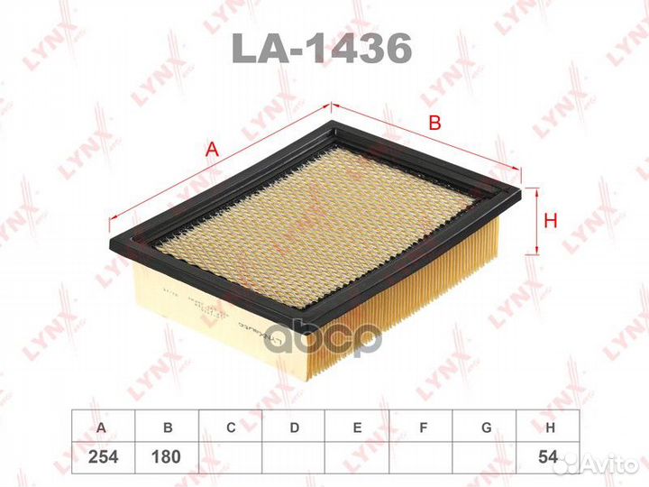 Фильтр воздушный ford maverick 2.0 16V 01/mazd