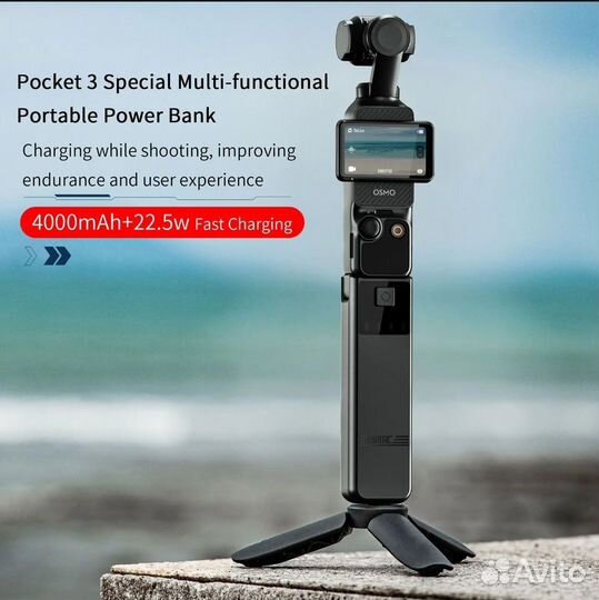 Ручка power bank для камеры DJI Osmo Pocket 3