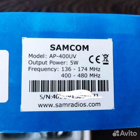Рация Samcom AP-400UV