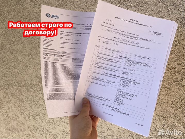 Переезды любого объема, отслеживание груза