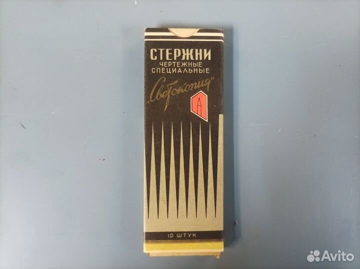 Перья,стержни для рисования СССР