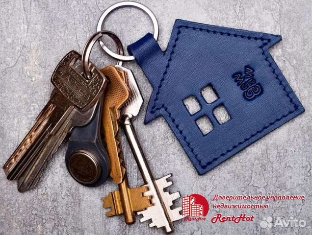 Доверительное управление недвижимостью