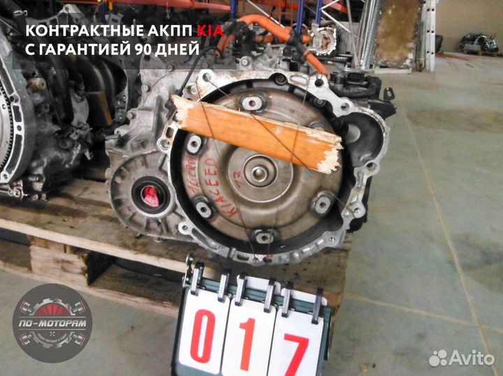 Коробка автомат Kia из Эмират и Кореи