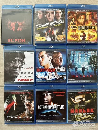 Blu ray фильмы диски